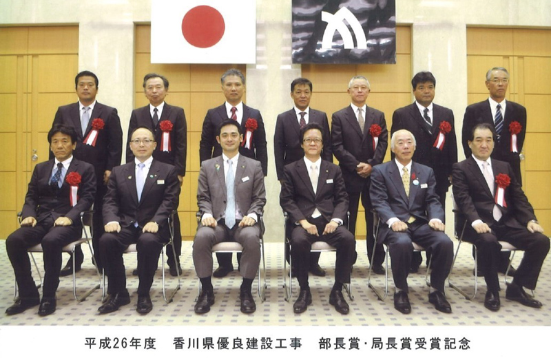 実績紹介